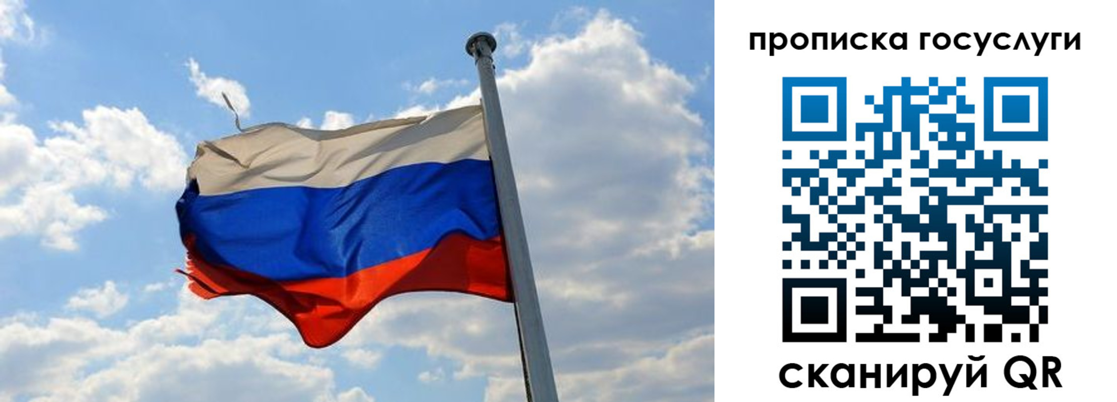 временная регистрация собственник в Кургане