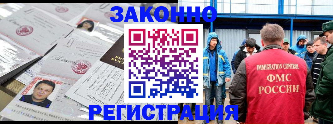 найти адрес прописки в Кургане
